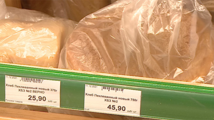 В Пензенской области растут цены на продукты питания