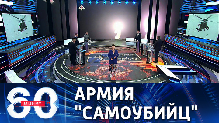 Украина готовится к контратаке. 60 минут