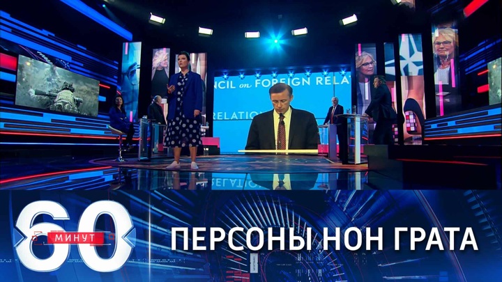 РФ зеркально ответила на высылку российских дипломатов из ФРГ. 60 минут