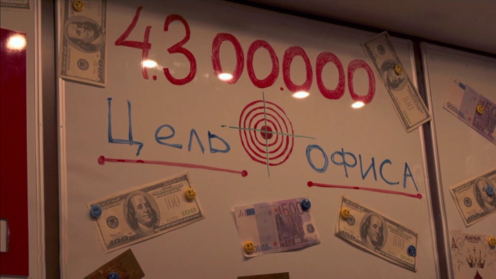 Электроработы по принуждению, или мошенничество с размахом. Вести в 20:00