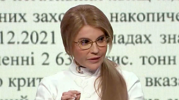 Тимошенко рассказала, у кого Украина 7 лет берет газ