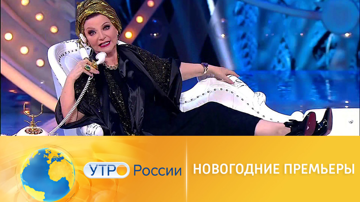 Новогодние премьеры и любимые фильмы на канале 