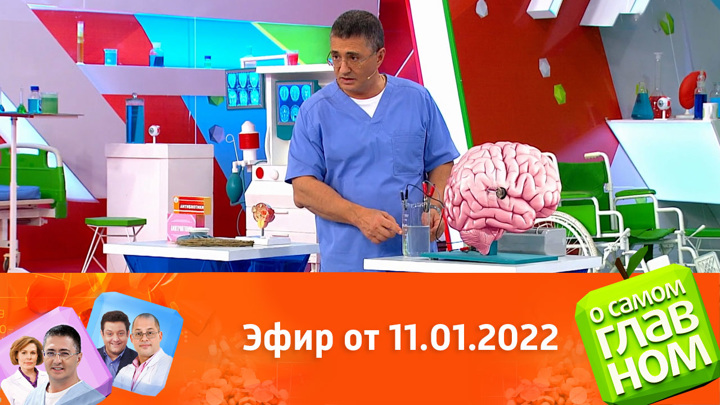 Самом главном 11 9. О самом главном сегодняшний выпуск. О самом главном 2014. Самом главном 11 9. Самом главном 11 9.