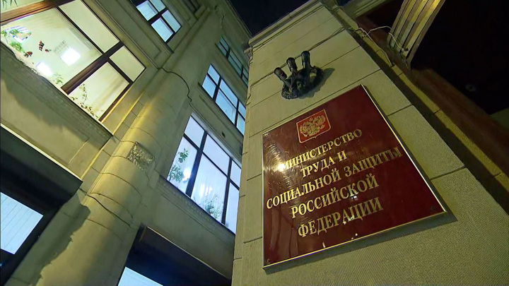 В России будут проиндексированы пенсии. Вести в 20:00