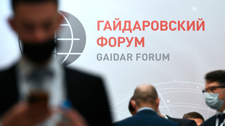 Гайдаровский форум: как остановить инфляцию в эпоху ковида и энергокризиса. Новости на "России 24"