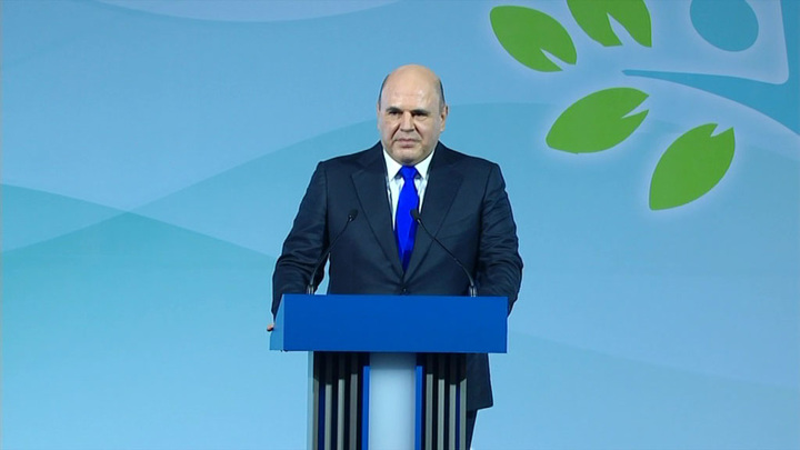 Мишустин: мы создаем цифровую экосистему для малых и средних предпринимателей. Новости на "России 24"