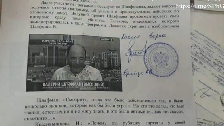 Объединенная пресс-служба судов Санкт-Петербурга