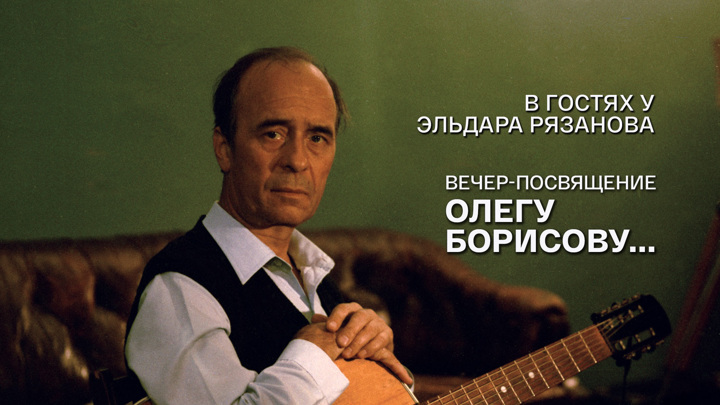 мягков андрей рязань. андрей мягков книги. вечер посвящение. игорь клычков театр мастерская. вечер-посвящение героям наши маяки.