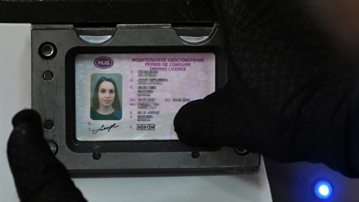 В Москве приостановлена выдача прав и регистрация авто