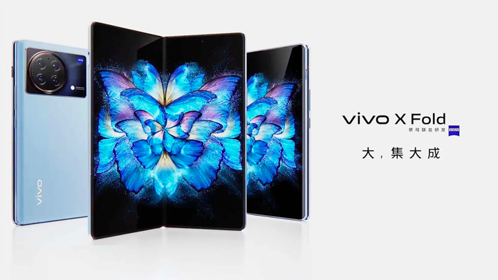 Vivo представила свой первый складной смартфон