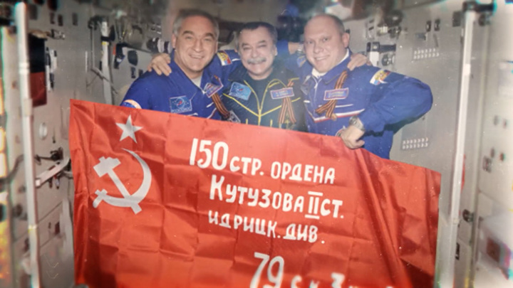 Вырезать нацизм, как раковую опухоль: космонавты поддержали спецоперацию РФ