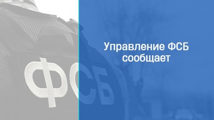 На Ставрополье вынесен приговор участникам экстремистской организации
