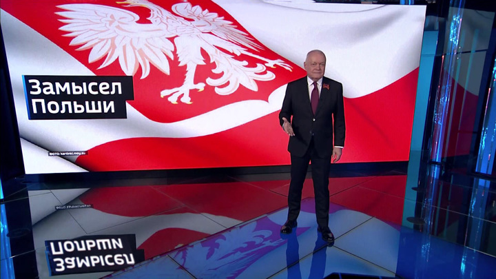 "Гиена Европы": Польша может нарваться