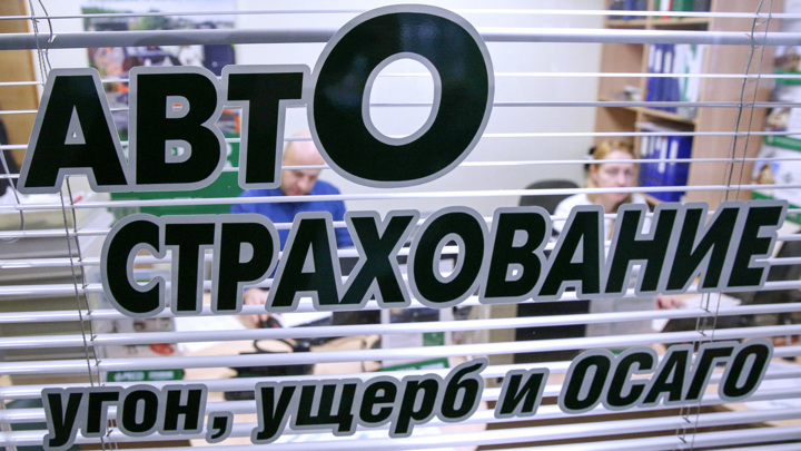 Банк России планирует в разы повысить тарифы ОСАГО для западных грузовиков