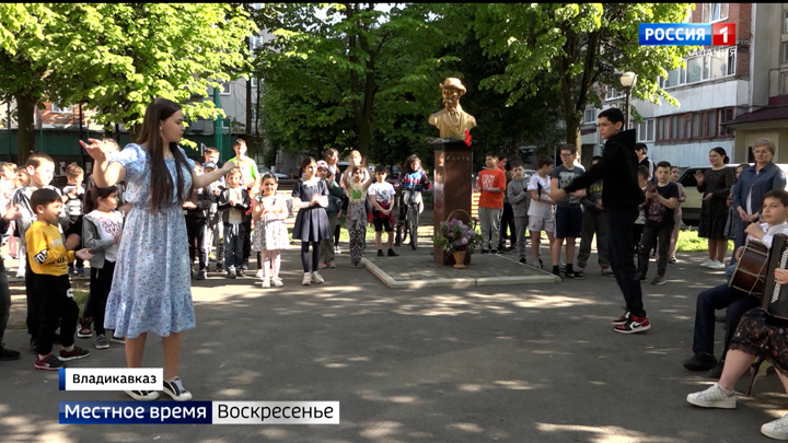 Жильцы одного из домов во Владикавказе установили во дворе памятник Коста Хетагурову, рядом с ним отметили и День осетинского языка и литературы