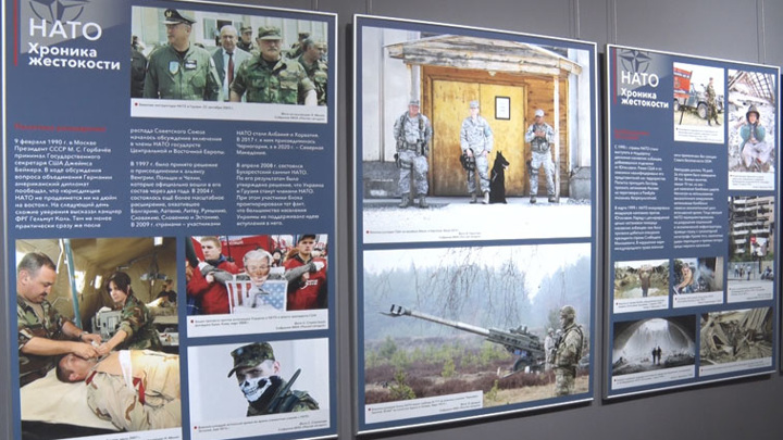 Уникальная выставка "НАТО. Хроника жестокости" открылась в амурском краеведческом музее