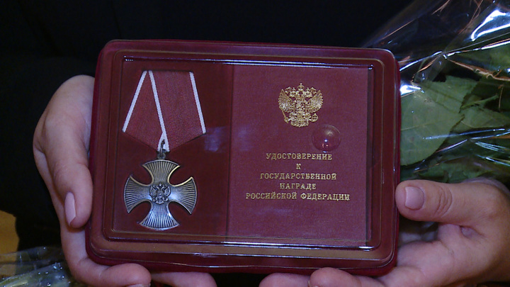 Вдове погибшего в ходе спецоперации Сергея Аверьянова передали орден Мужества