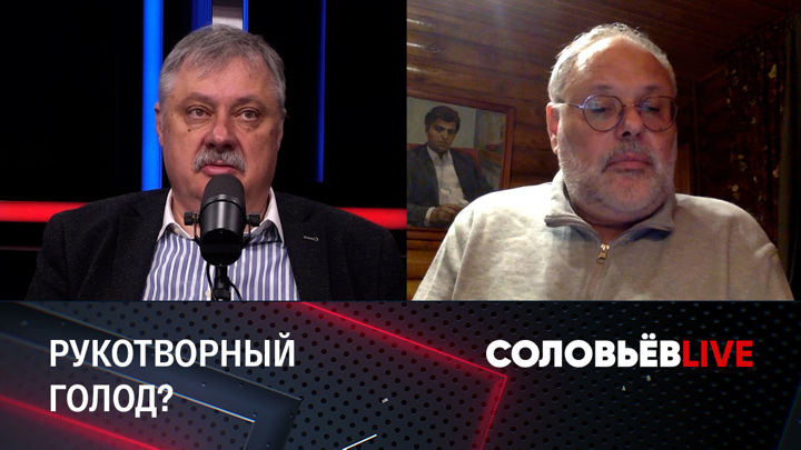 Реален ли глобальный голод: мнение Михаила Хазина