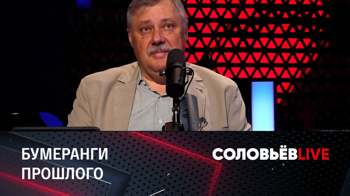 Соловьев лайф 27.05 2024. Багдасаров Соловьев лайф. Соловьев ведущий. Ведущие Соловьев лайф.