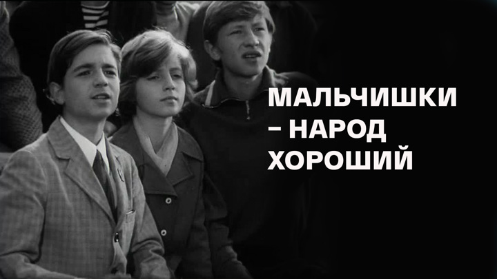 Художественный фильм