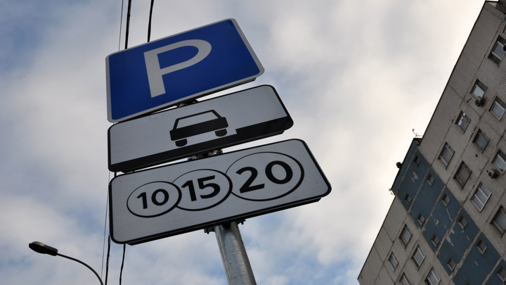 В Москве внедрят новый способ оплаты на парковках со шлагбаумом