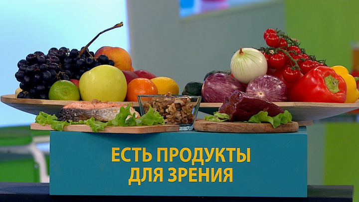 Топ-10 полезных продуктов для глаз и хорошего зрения Идеальная хозяйк Красота