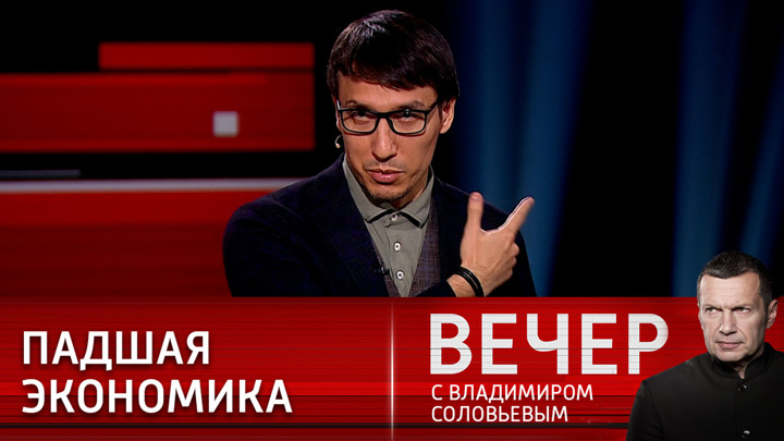 Соловьев участники