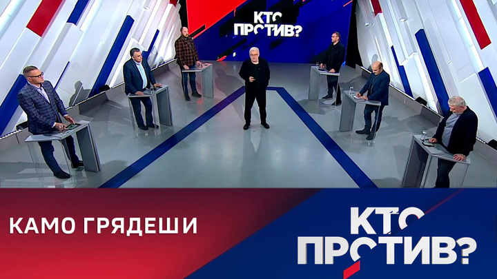 Нарастание кризисных тенденций. Эфир от 21.10.2022