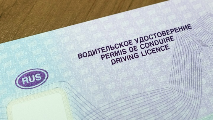 В России продлят действие просроченных водительских прав
