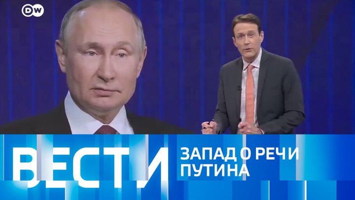 прямой эфир 29 февраля 2024. прямой эфир 29 февраля 2024. журналистка раненая на украине. динамо локомотив футбол. избиение девочки в лифте.