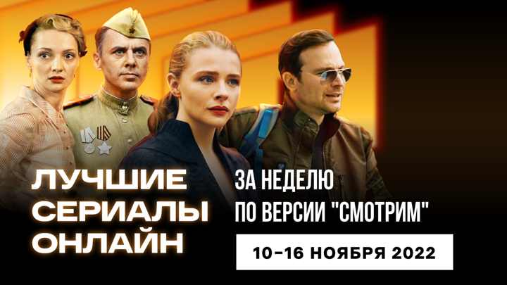 Актеры сериала баренцево море фото и фамилии