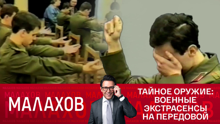 Эфир от 12.12.2022