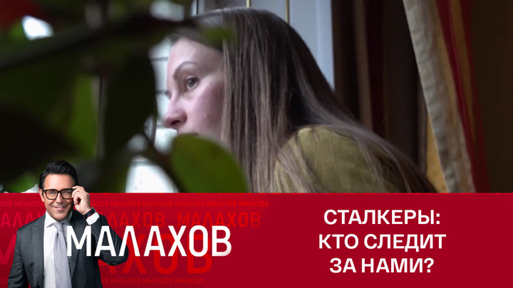 Эфир от 14.12.2022