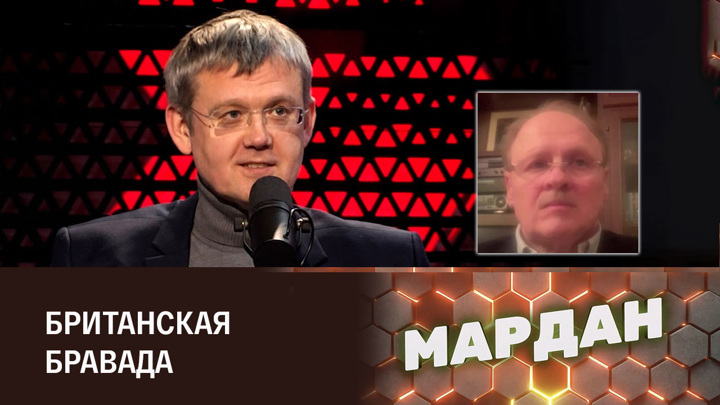 Мардан соловьев последний