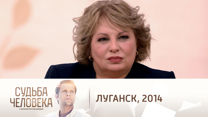 Курлаева Ольга Википедия