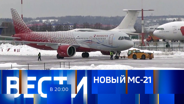 Эфир от 04.01.2023