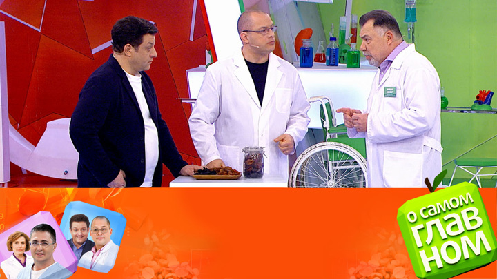 Телепередачи о самом главном с мясниковым. О самом главном агапкин. О самом главном от 10 июля 2024. О самом главном от 10 июля 2024. О самом главном.