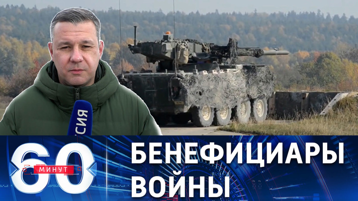 Кому в США выгоден украинский конфликт