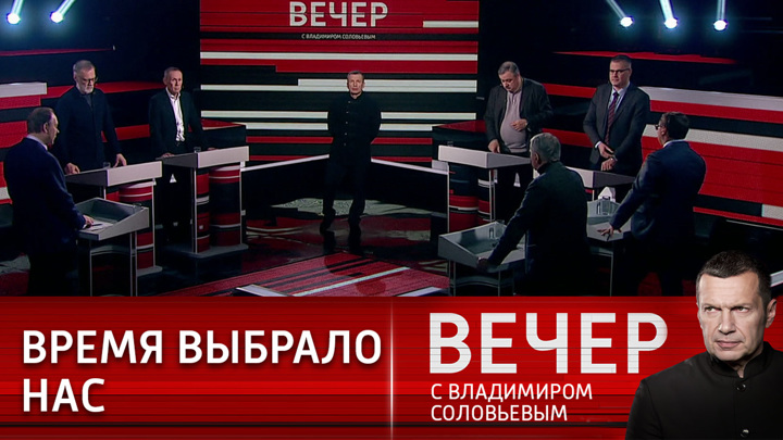 Время персональной ответственности. Эфир от 11.01.2023