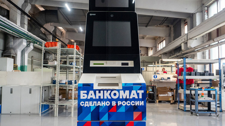 Регулятор разрешил использование московского банкомата