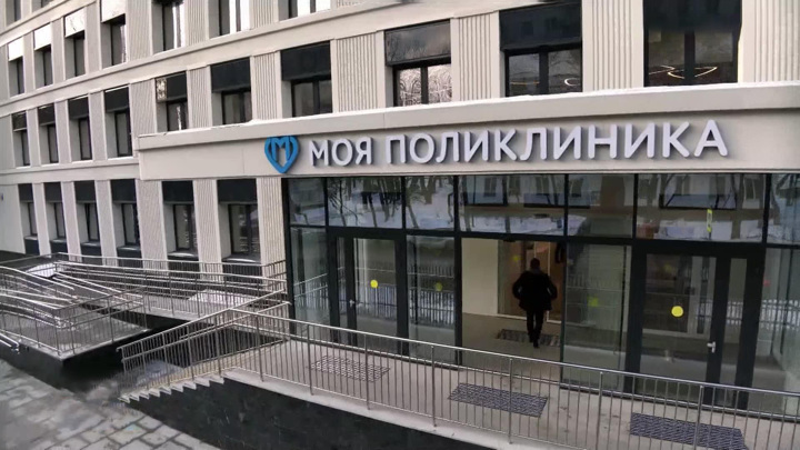Собянин открыл новую поликлинику в районе Свиблово