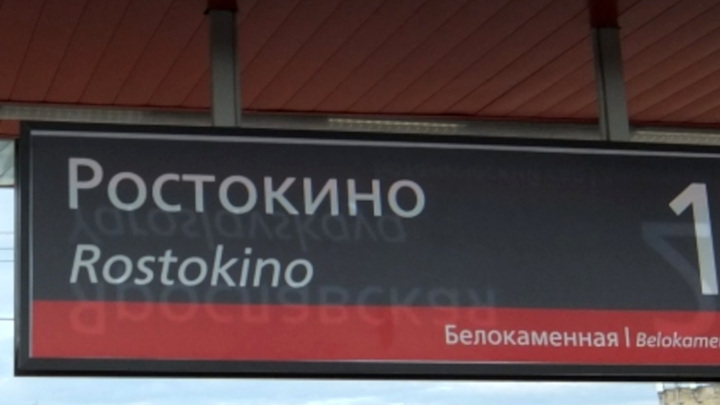 В вагоне электрички было тесно от рюкзаков и лыж и шумно схема предложения