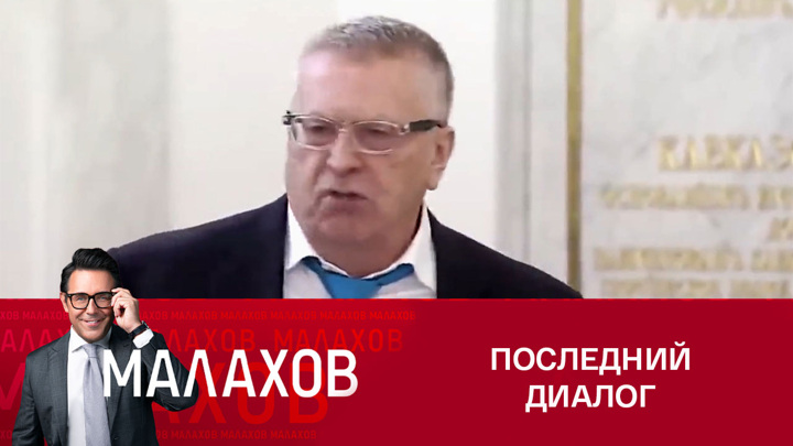 Помощник жириновского сафонов фото