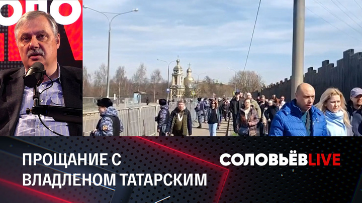 Место в битве. Эфир от 09.04.2023