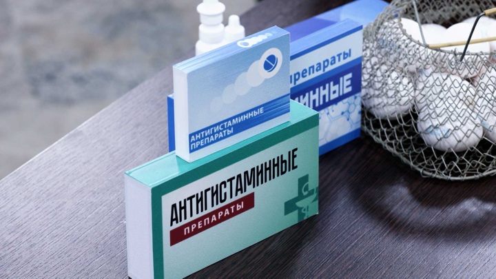 Антигистаминные препараты: что о них важно знать всем аллергикам