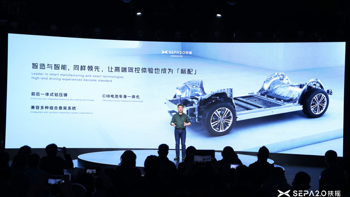 Новая платформа позволит XPeng удешевить производство электромобилей