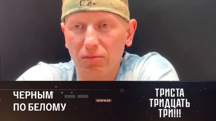 Соловьев лайф триста тридцать три