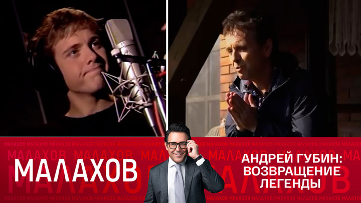 Эфир от 27.04.2023