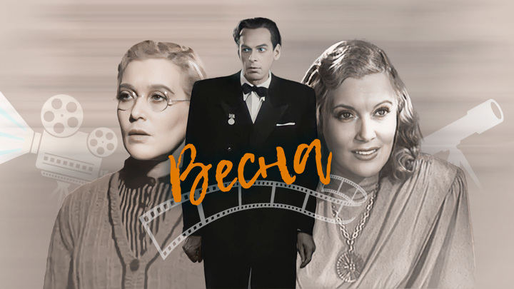 Художественный фильм