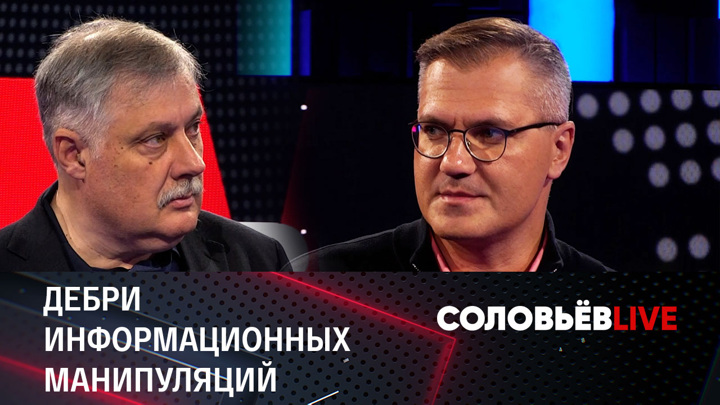 Болезнь Эрдогана и события на Балканах. Эфир от 30.04.2023